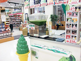 お茶の北岡園3