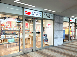 ハートアップ 高槻店1